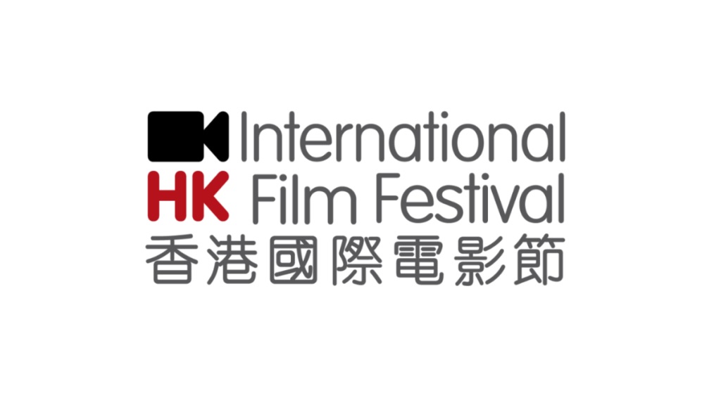 Hong Kong International Film Festival