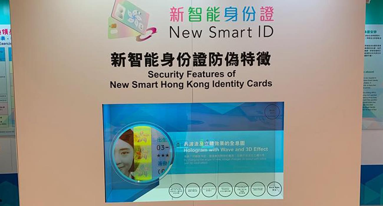 New smart Hong Kong identity card roving exhibition.